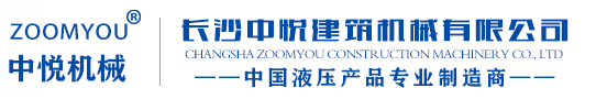 Changsha zoomyou Construction Machinery Co., Ltd