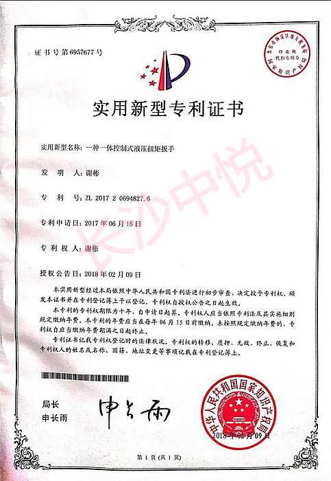  公司简介(图4)