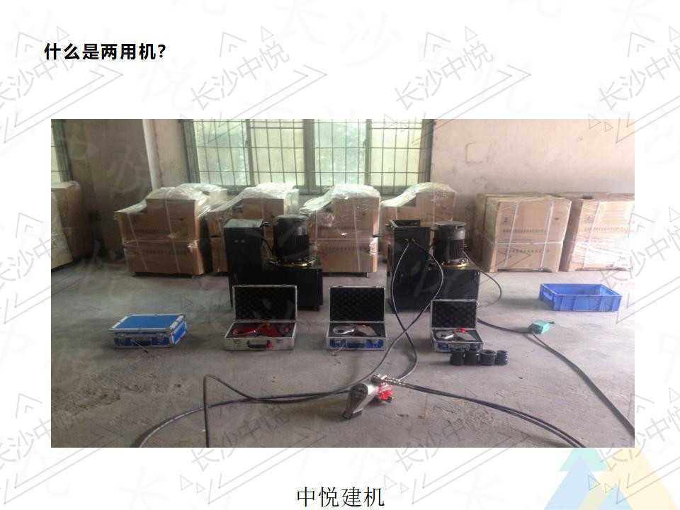 一拖二两用机(图2)