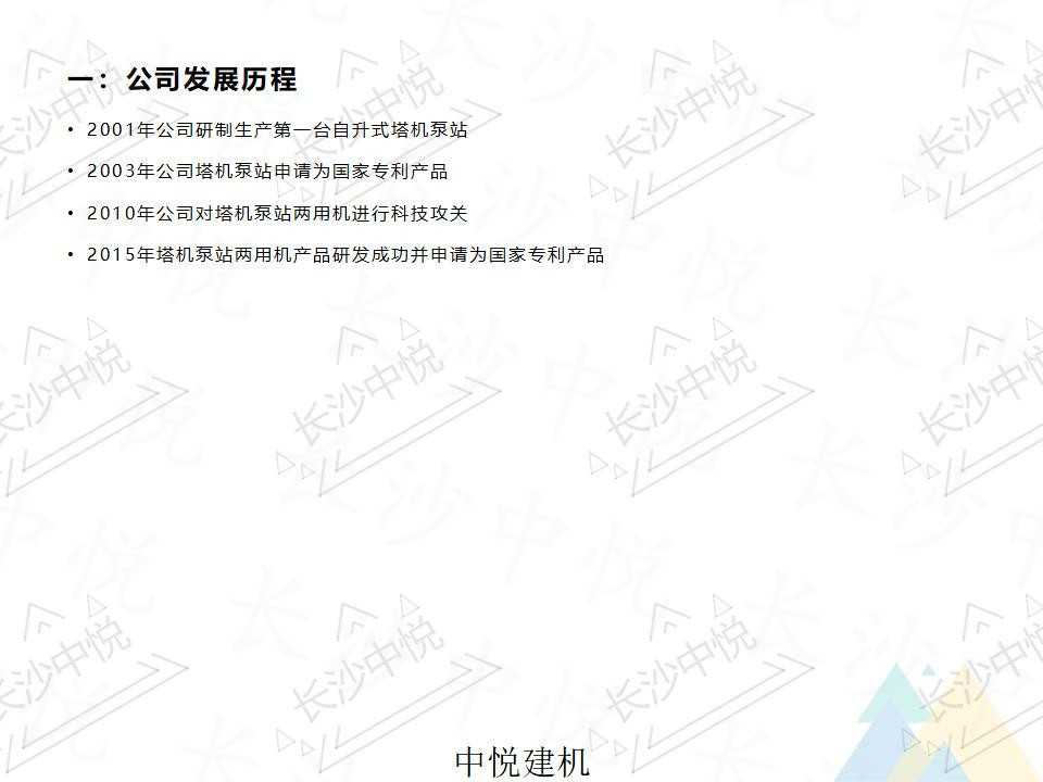 一拖二两用机(图4)