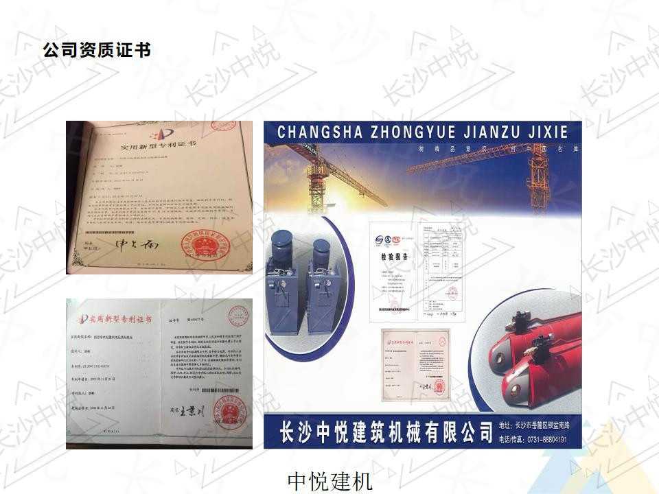 一拖二两用机(图7)