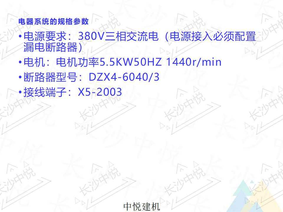 一拖二两用机(图14)