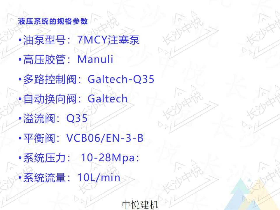 一拖二两用机(图15)