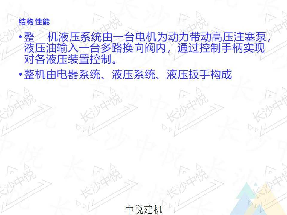 一拖二两用机(图13)