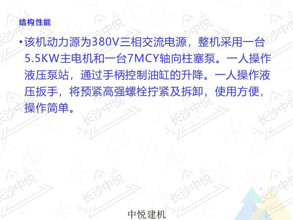 一拖二两用机(图12)