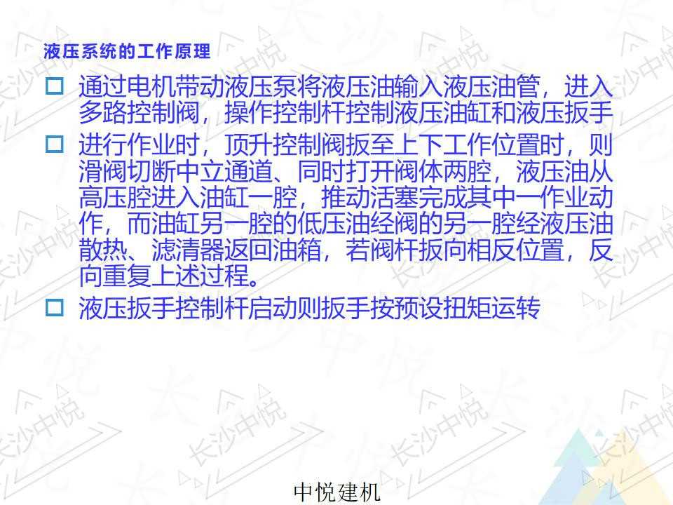 一拖二两用机(图18)
