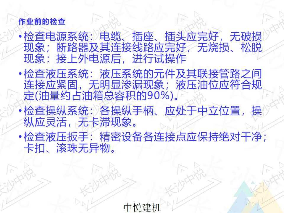 一拖二两用机(图20)