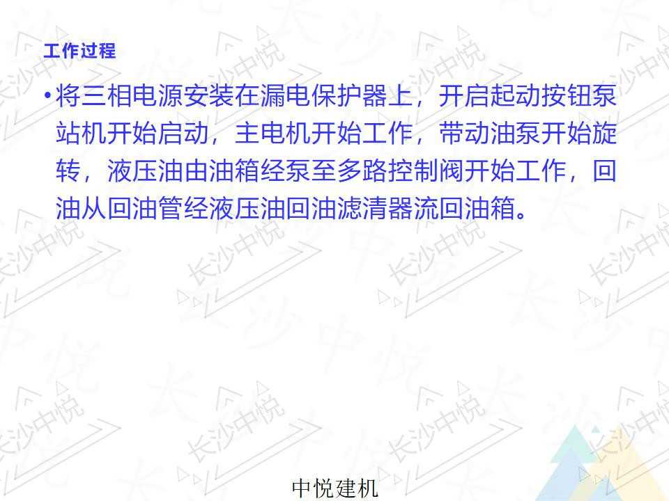 一拖二两用机(图21)