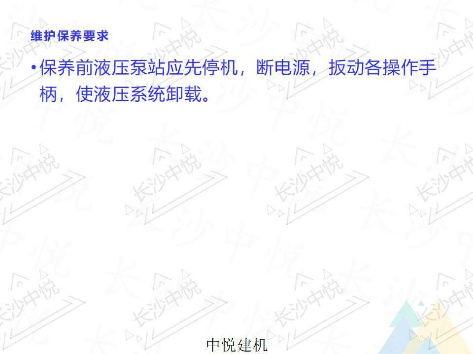 一拖二两用机(图26)