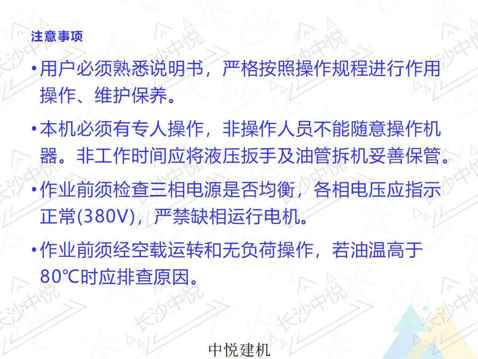 一拖二两用机(图22)