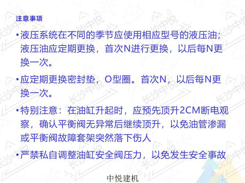 一拖二两用机(图24)