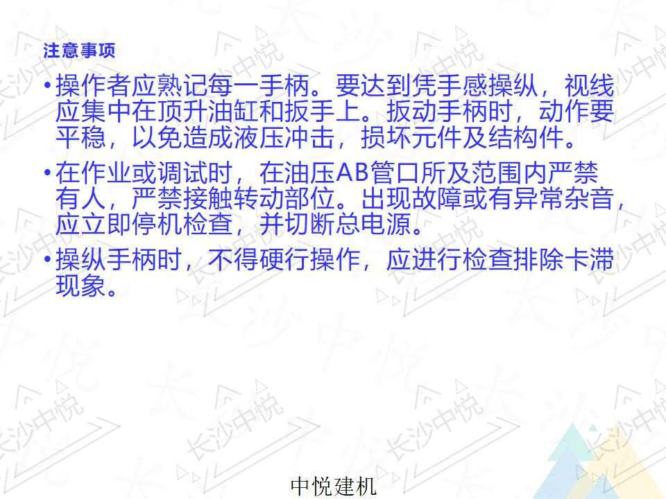 一拖二两用机(图23)