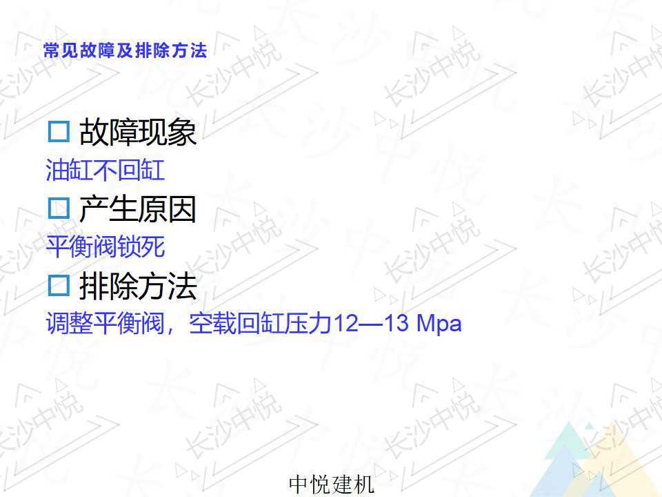 一拖二两用机(图35)