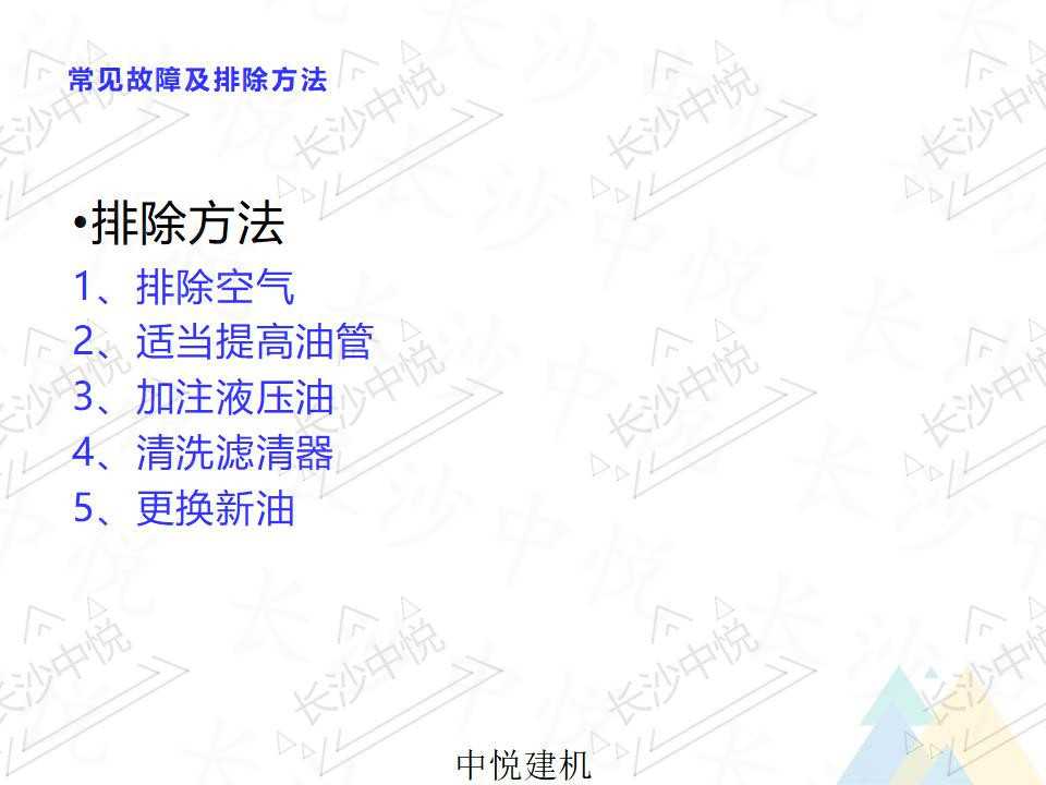 一拖二两用机(图38)