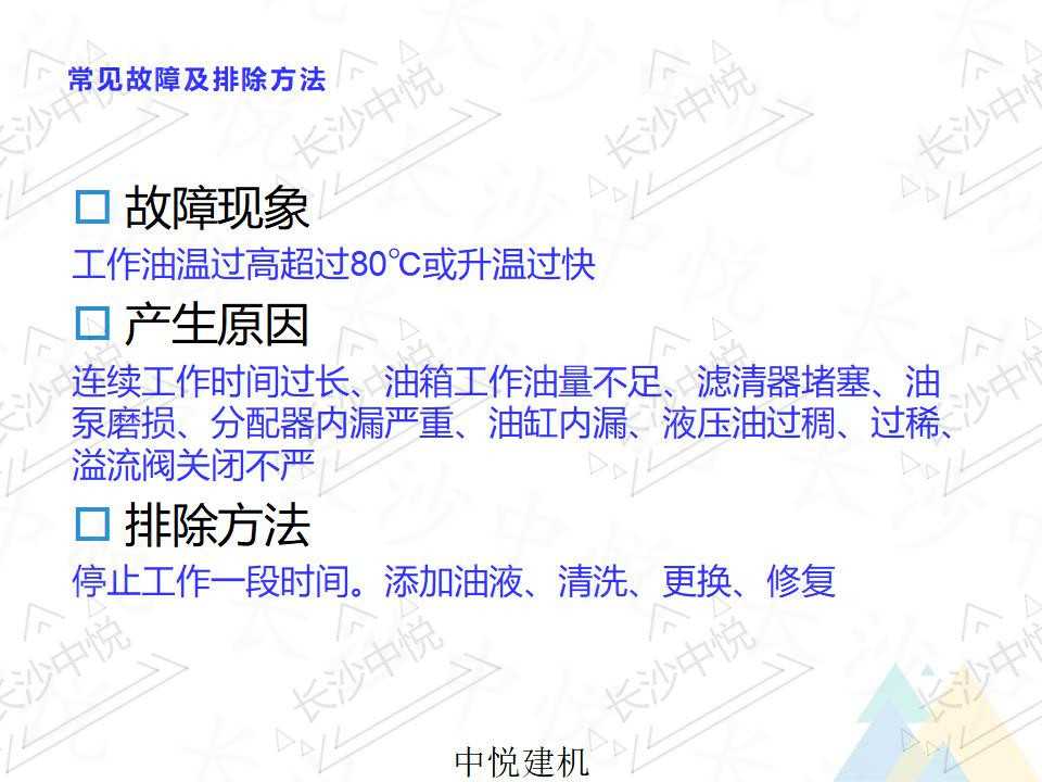 一拖二两用机(图39)