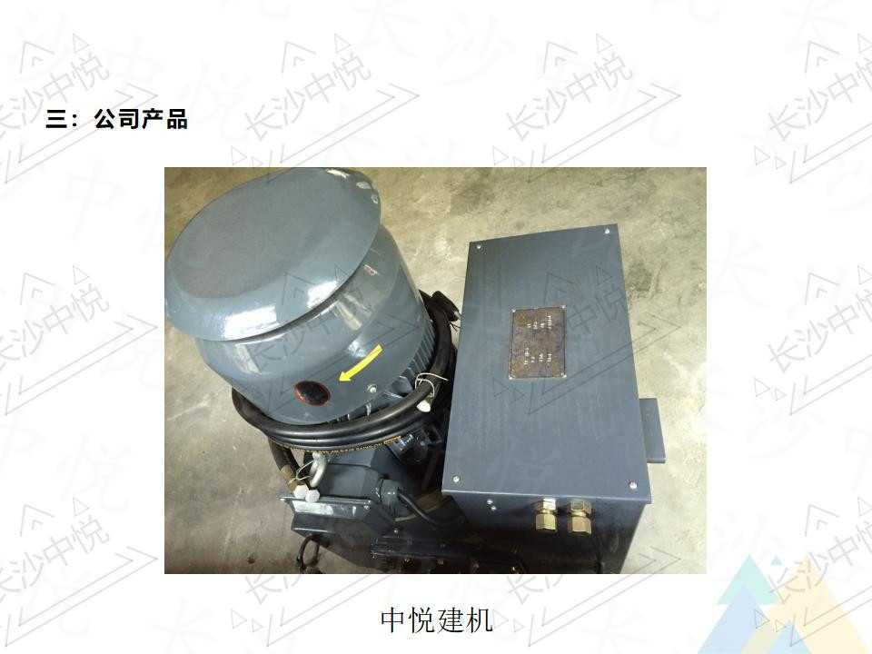 一拖二两用机(图42)