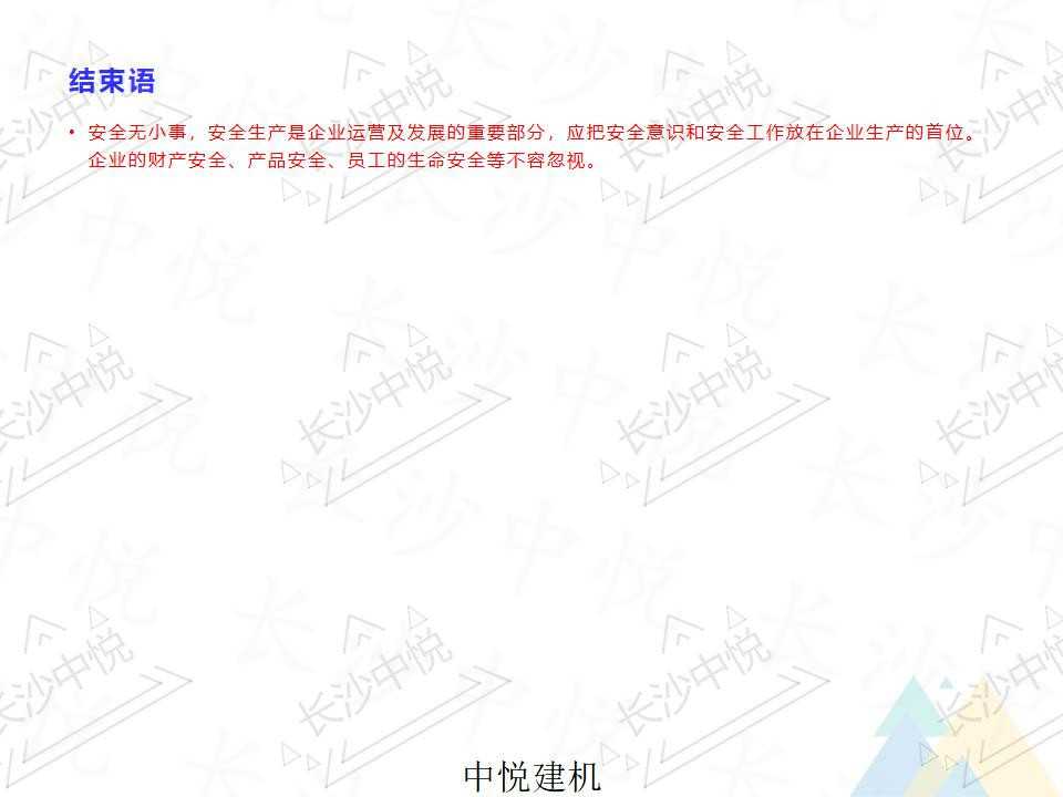 一拖二两用机(图41)