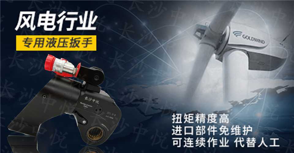 电力行业专用扳手(图5)