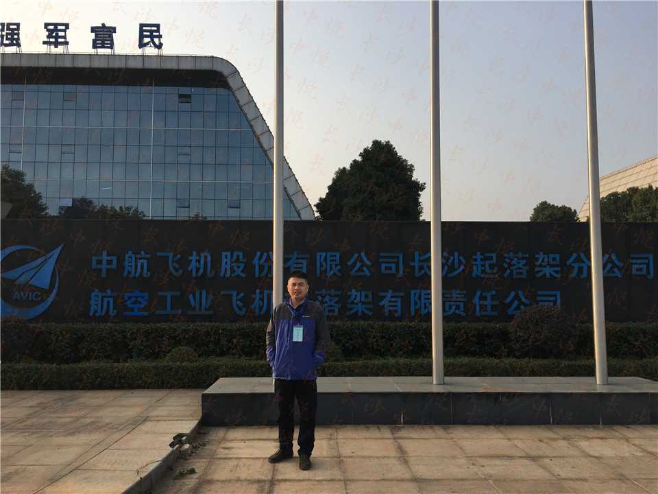中航飞机(图5)
