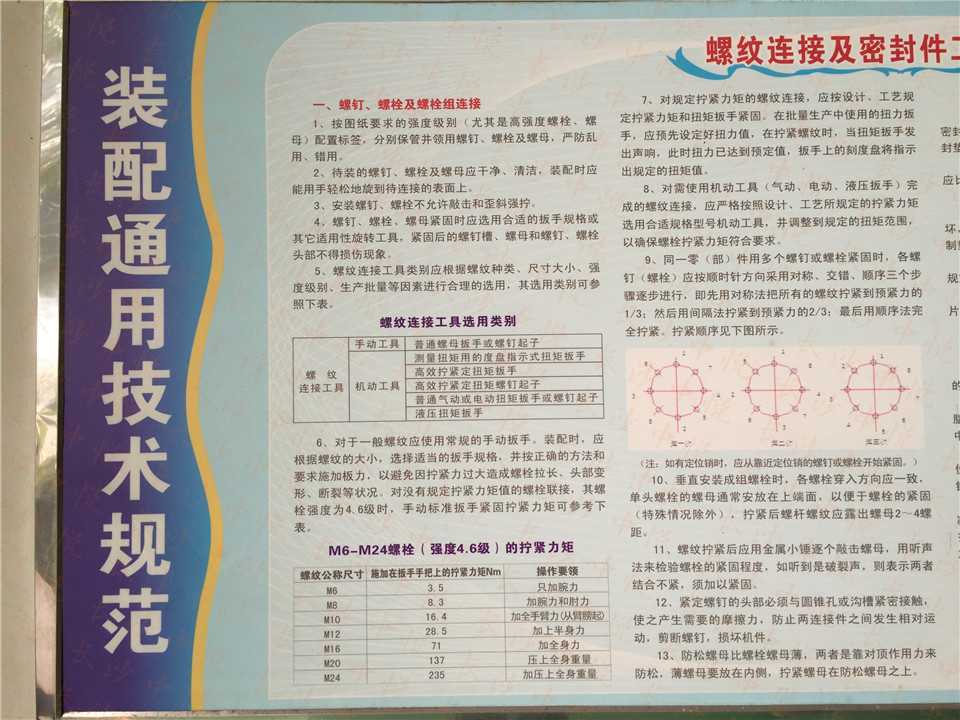 中联混凝土泵车(图8)