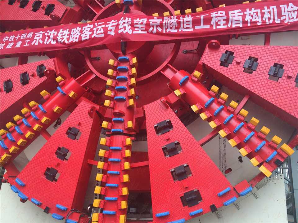 中铁建(图3)