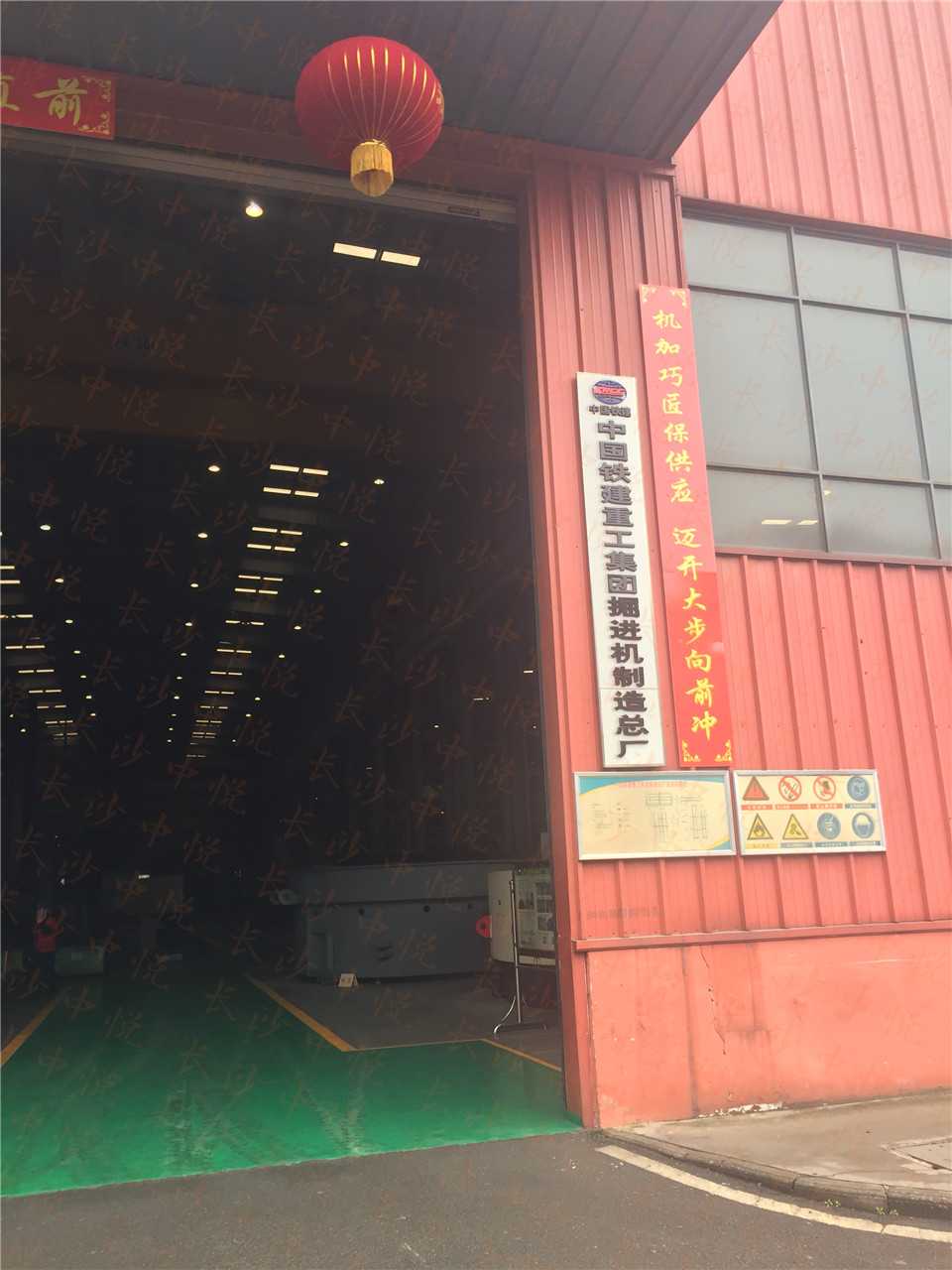 中铁建(图7)
